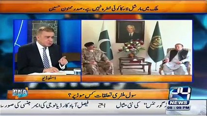 Nawaz Sharif Ne Core Commander Kharedne ki Koshish Ki-Arif Nizami