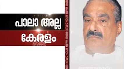 High Court verdict on bar scandal and UDFs response to it | Asianet News Hour 9 Nov 2015