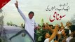 Imran Khan - Plantation of 1 Billion Trees