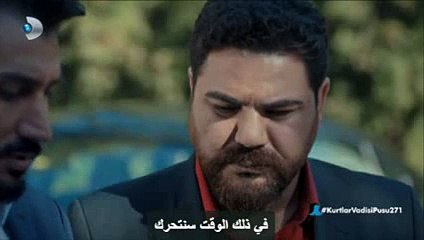 وادي الذئاب - الجزء العاشر - الحلقة 15 - القسم 1 - HD