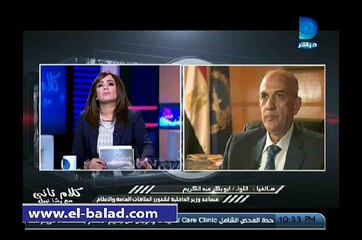 الداخلية: آثار السجائر في جسد قتيل قسم المطرية بسبب «مشاجرة» مع زملائه