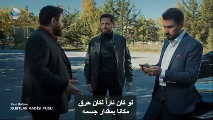 ‫وادي الذئاب - الجزء العاشر - الحلقة 15 - القسم 2  ‬‎