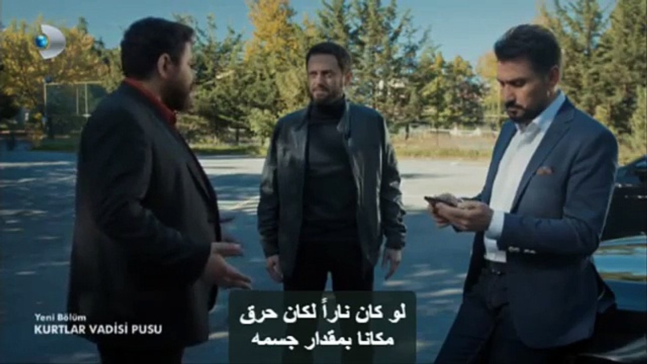 ‫وادي الذئاب - الجزء العاشر - الحلقة 15 - القسم 2  ‬‎