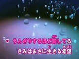 ピース オブ ケイク ―愛を叫ぼう― feat. 峯田和伸 （カラオケ） / 加藤ミリヤ