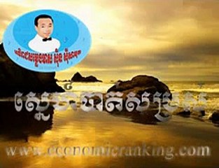 Sin Sisamuth song Sne Bat Sam Ross Sin Sisamuth 01 [ស្នេហ៏បាត់សម្រស់ សិុនសីុសាមុត]
