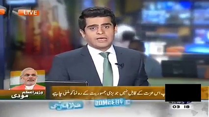 Moodi Insulted by British Journalist in Front of British Prime Minister