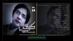 Asy Rabab Me Giag Ke - Karan Khan 2015 Song - Karan Khan Album Kaif