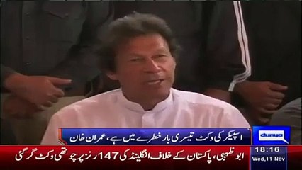 Reaction of Imran Khan on the Question of Fayyaz ul Chohan