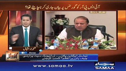 Sindh kis ka - Awaz, 12 Nov 2015