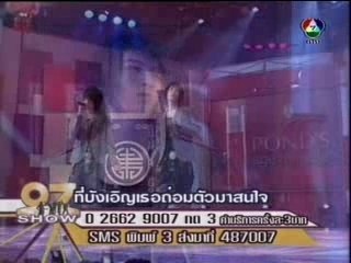 GOLF-MIKE Kaub Khun Young Noi Pai 07Show