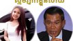 Cambodia News Today | Thida Koun Khmer vs Hun Sen