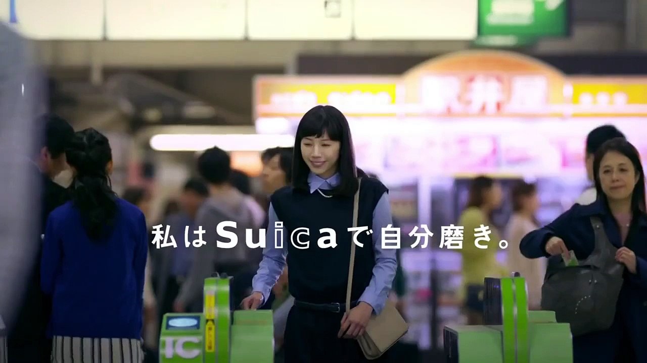 CM JR東日本 Suica「自分磨き。」夏帆
