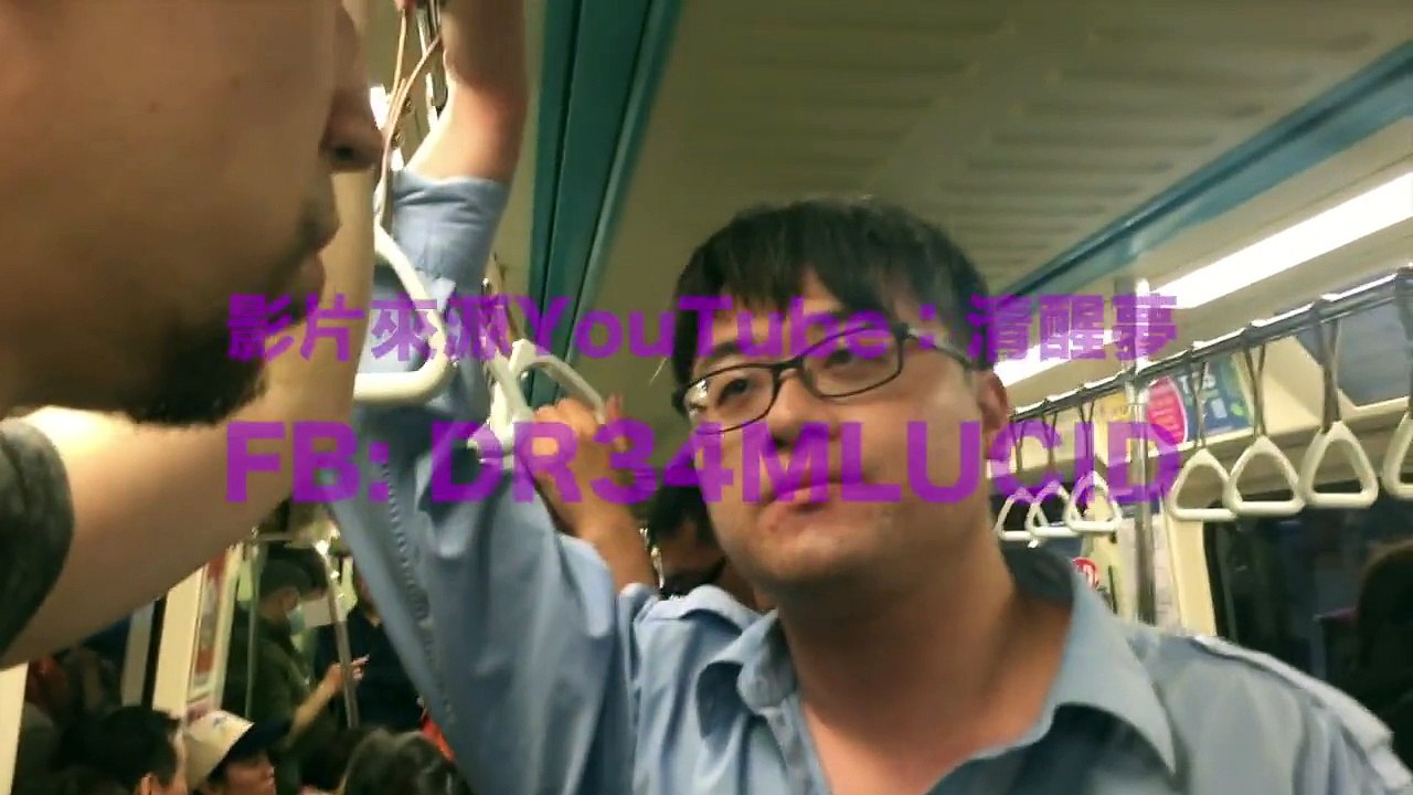 Taipei MRT Racist