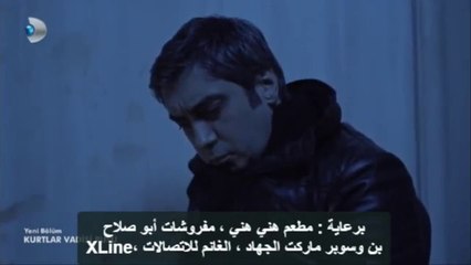 وادي الذئاب - الجزء العاشر - الحلقة 15 - القسم 3 - HD