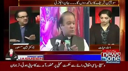 Live With Dr Shahid Masood - 11 November 2015 - News One
