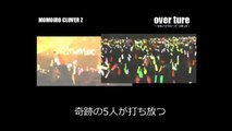 コール参考動画-Overture