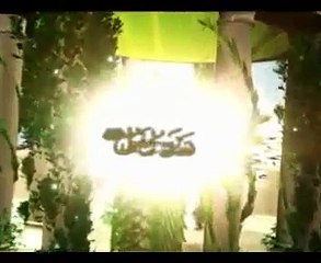 Main Tery Naseeban Tu Qurban Punjabi Naat Latest Album 2015 By Zulfiqar Ali.