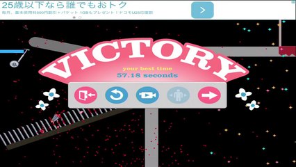 マジックショー大失敗!! - Happy Wheels 実況プレイ