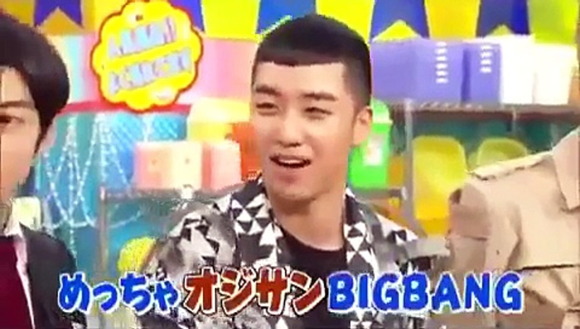 Bigbang はねとび ほぼ１００円ショップ Dailymotion Video