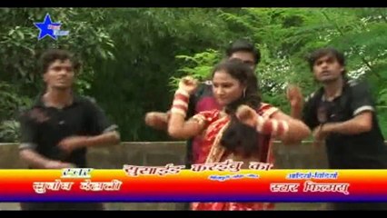 HD Video 2014 New Bhojpuri Hot Song || Kale Kale Baal Dekha || Subodh Dehati