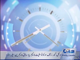 News Headlines: 08:00am 13th November 2015