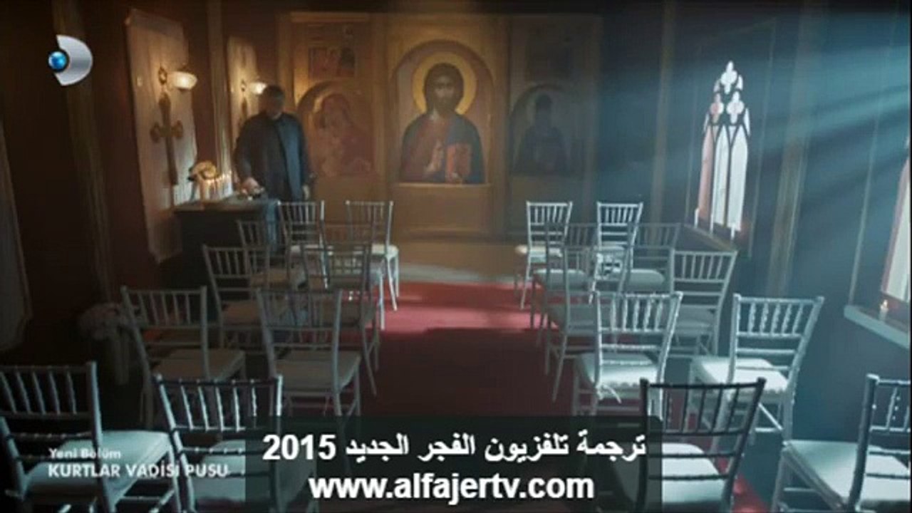 وادي الذئاب - الجزء العاشر - الحلقة 16 - القسم 3 - HD