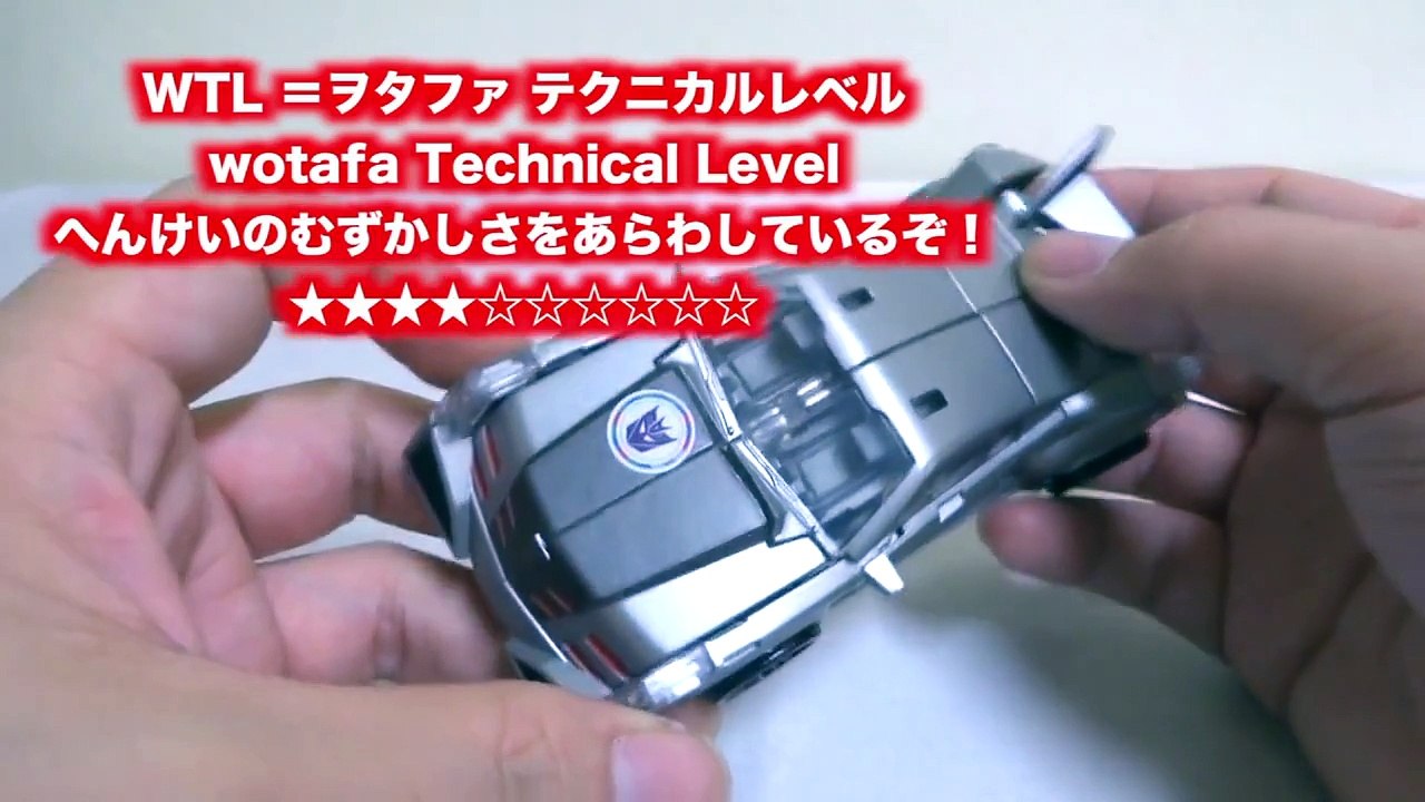 【傑作品】トランスフォーマー TAV28 グランドビーコンジェネラル ヲタファTFのレビューTAKARATOMY Grand Beacon General review