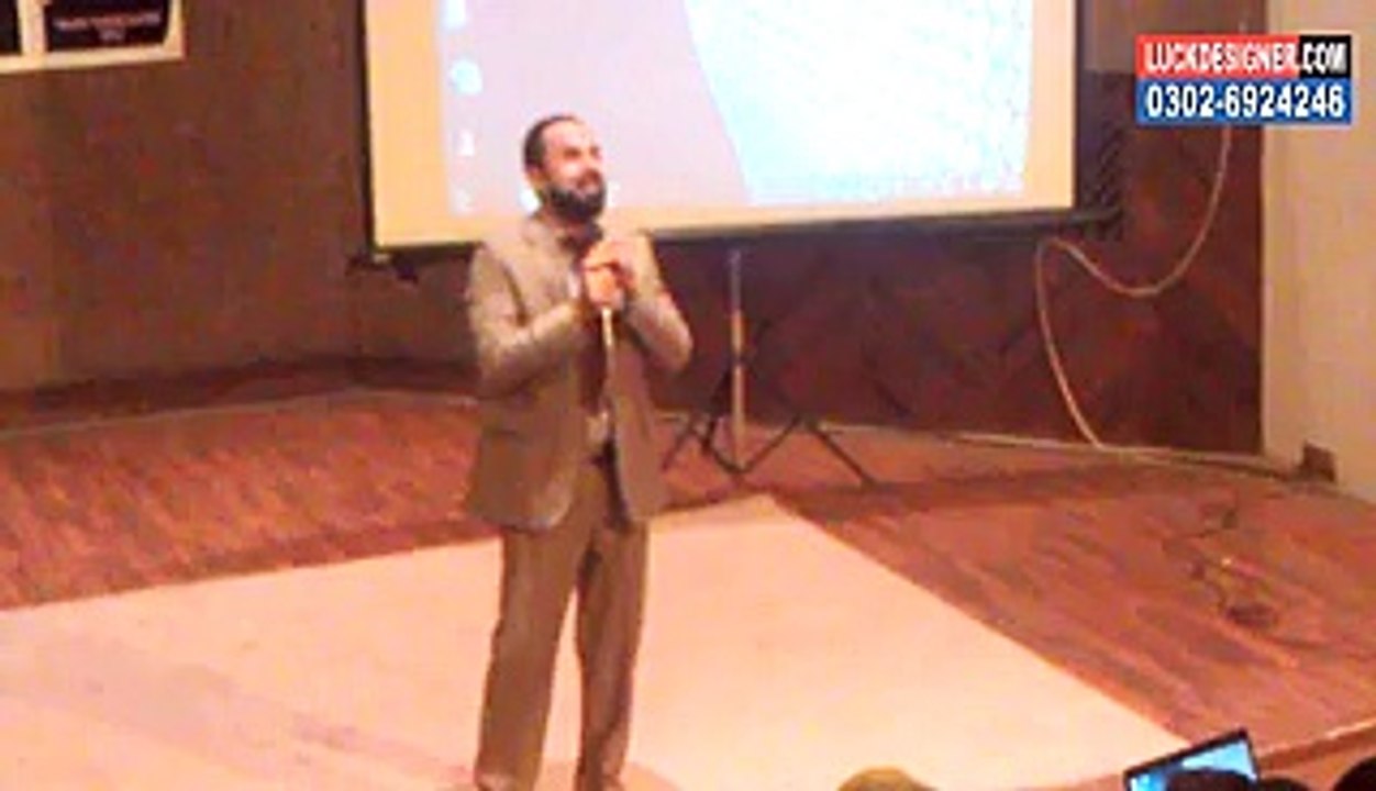 Tiens Training by Dr. Yousuf Sultani L3 Part-09