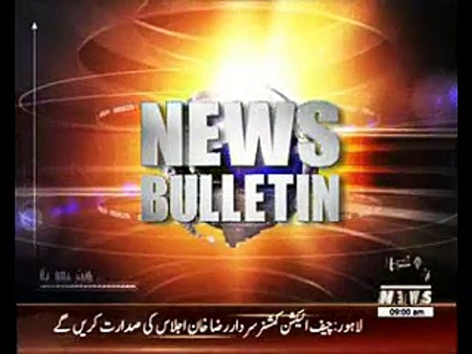 Waqtnews Headlines 09:00 AM 13 November 2015