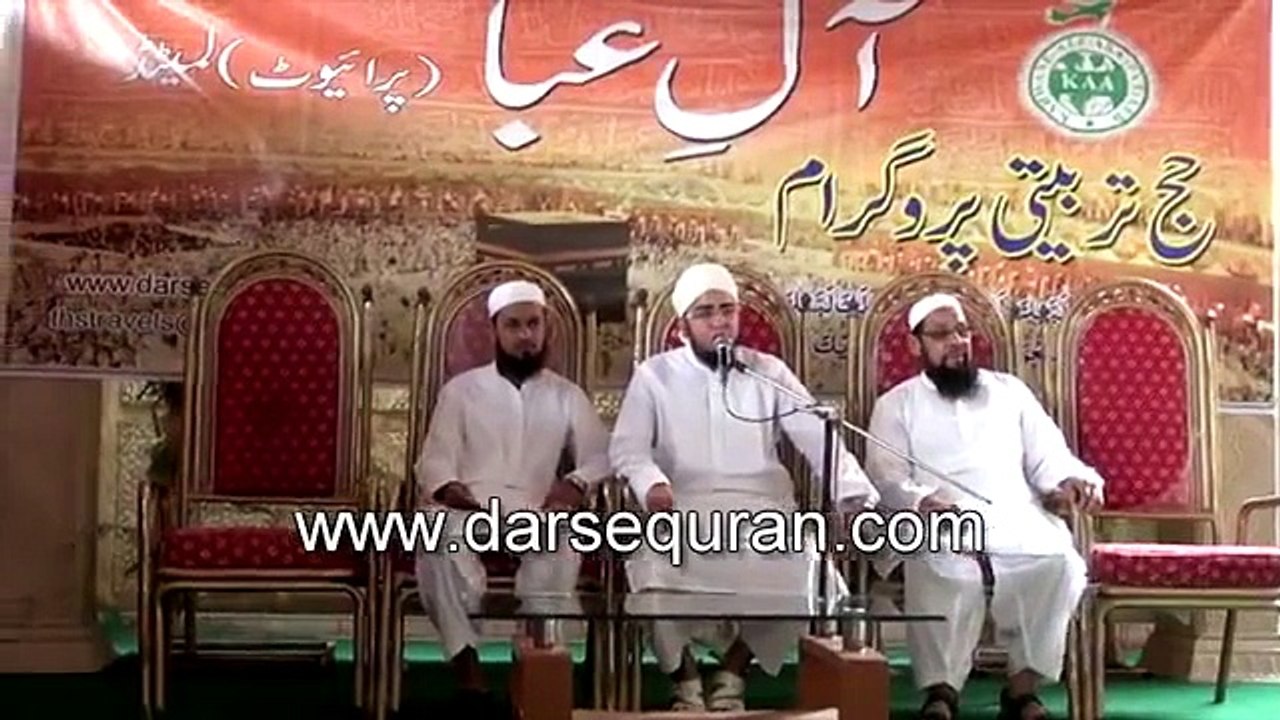 Hasbi Rabbi Jallallah By Molana Hafiz Abdul Qadir