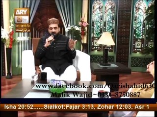 Mera jeena mera marna mere RABB tere liye-QARI SHAHID on ARY QTV RAMDAN 2015