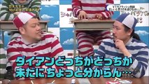 【野生爆弾　千鳥　トータルテンボス　笑い飯】　芸人の王道！笑いの起こるハリセン作り　自由研究っぽいｗｗｗ