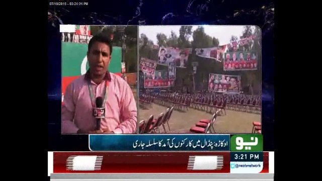 Pakistan Tehrik-e-Insaf Jalsa at Okara 3pm