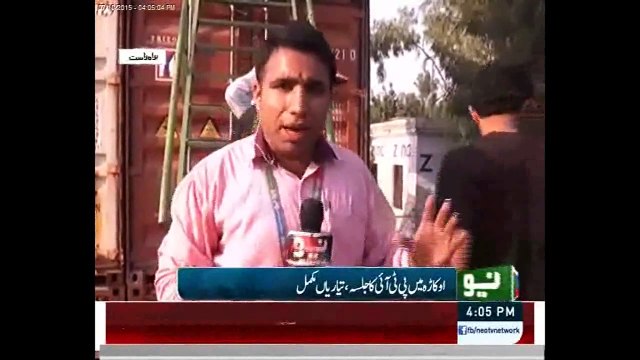 Pakistan Tehrik-e-Insaf Jalsa at Okara 4pm