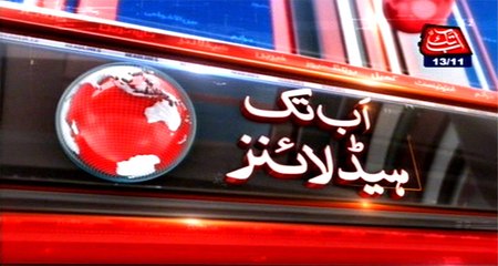 Abb Takk Headlines – 10 AM – 13 November 2015