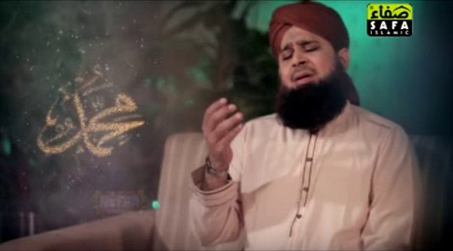 HUZOOR MERI TO SARI BAHAR BY OWAIS RAZA QADRI NEW RAMZAN ALBUM 2014