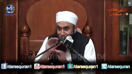 Jannat Men Jaany Ka Rasta, Maulana Tariq Jameel sb ka Bayan