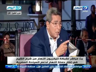 تعرف علي سبب قطع ‫#‏محمود_سعد‬ لحديث ضيفه قائلا " بس اسكت يالا نطلع لفاصل "