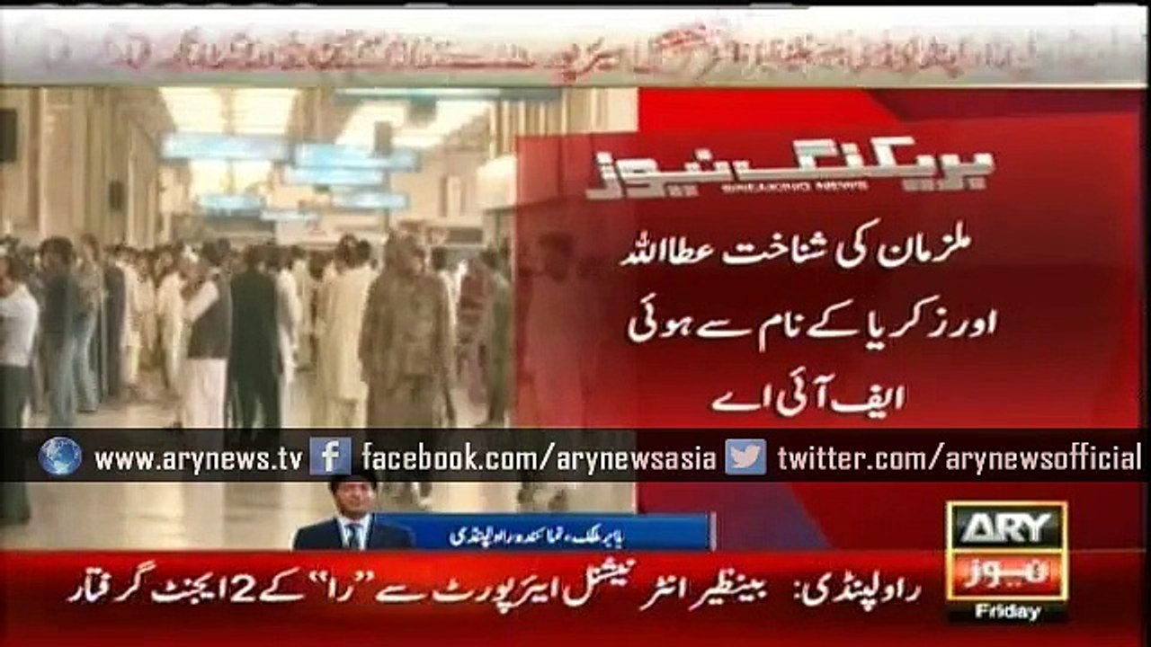 Two Raw agents arrested in Rawalpindi