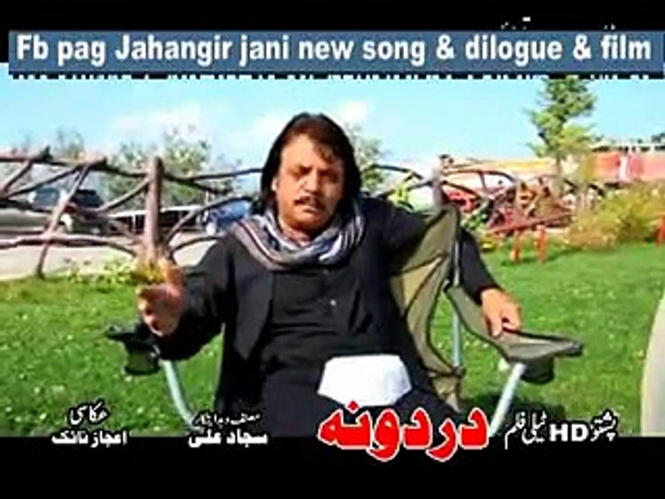 Jahngir Khan New Drama Dardoona 2015