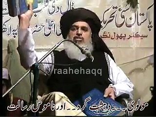 Khadam Hussain Rizvi, islam Aman Aur Gerat k dars deta hai