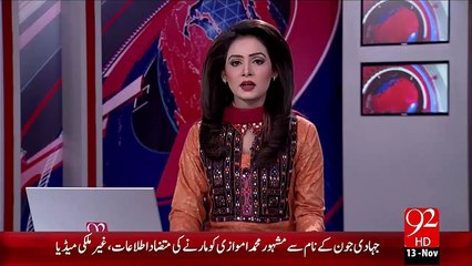 Lebanon Ky Darul Hakoomat Beirut Main 2 Khudkush Hamly – 13 Nov 15 - 92 News HD
