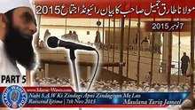 tariq jameel sb bayan raiwind 2015 5