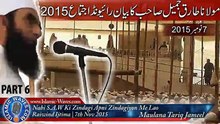 tariq jameel sb bayan raiwind 2015 6