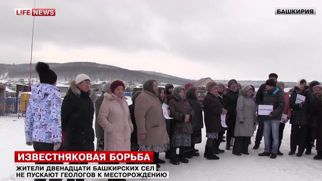 Жители 12 башкирских сел не пускают геологов к месторождению