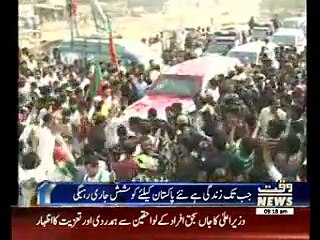 Imran Khan offers leadership lessons to Bilawal Bhutto Zardari
