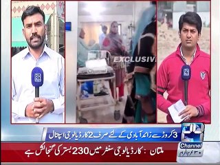 Multan and Faisalabad cardiology hospital awaiting government attention