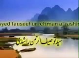 Hazrat Eeesa paida hue or fot hue .......must listen and watch how reallity comes out