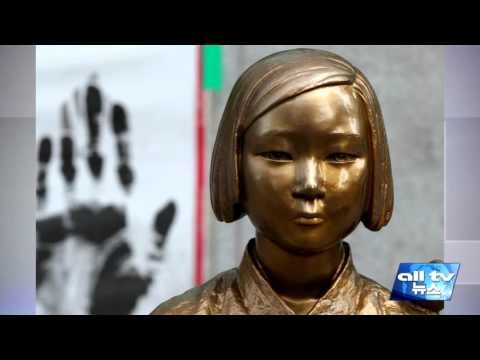 토론토 한인회관 앞에 평화의 소녀상 건립 ALLTV NEWS EAST 12NOV15