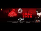 01 New Noha Asif Raza Khan 2016 Abbas E Dilawar